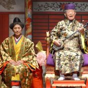Celebration performance for 85 year-old national treasure Choichi Terukina