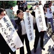 In second Futenma noise lawsuit, court rejects demand for flight ban, claims of unconstitutionality