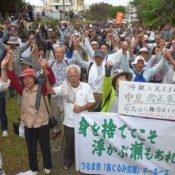 Nine hundred people gather to demand fair trial from Supreme Court in Henoko lawsuit