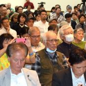 Naha symposium addresses dangers facing Yambaru from U.S. military in Takae, Henoko, Ie-jima