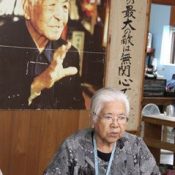 Iejima peace museum’s Jahana says Henoko, Takae and Iejima are one, still at war after 71 years