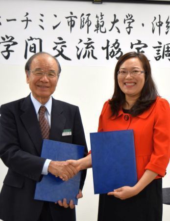 Okinawa University makes deal for exchange program with Ho Chi Minh City University of Teacher Training