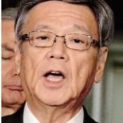 Governor Onaga emphasizes need to take measures against government’s forceful resumption of Henoko construction