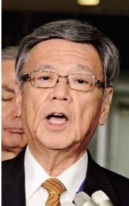 Governor Onaga emphasizes need to take measures against government’s forceful resumption of Henoko construction