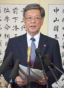In year opening address, Okinawa Governor Onaga vows to prevent new US base construction