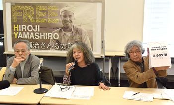 Three public figures call for immediate release of Hiroji Yamashiro at Tokyo press conference