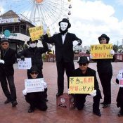 Mannequin flash mob to call for release of Okinawa peace activist Yamashiro