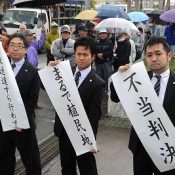 Japanese court dismisses Kadena noise suit against U.S., citing lack of jurisdiction