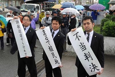 Japanese court dismisses Kadena noise suit against U.S., citing lack of jurisdiction