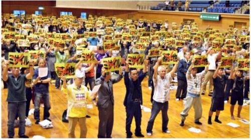 800 people protest self-defense force deployment in Ishigaki