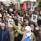 Mass gathering demanding release of Yamashiro and detainees held before Naha District Court