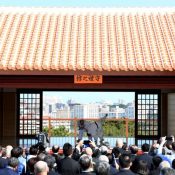 Dawn of new era of Okinawa Karate, celebrated by 700 people with opening of new facility