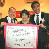 Aya Arashiro, “Mother of Okinawa,” has been looking after local foreign exchange students for over 20 years