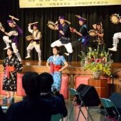 Special award for Okinawan group performing Eisa dance for disaster-affected Tohoku