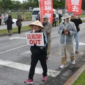 Okinawans call for Kadena Air Base removal on anniversary of murder victim’s disappearance