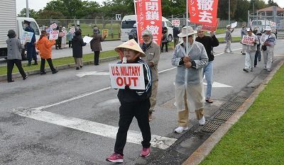 Okinawans call for Kadena Air Base removal on anniversary of murder victim’s disappearance