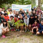 American high school students visit Ie-jima for cultural exchange with local pupils