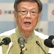 Governor Onaga announces lawsuit to demand national government obtain reef crushing permit for Henoko construction