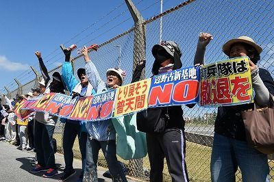 2000 people form human chain in front of Camp Schwab in Henoko to demand cancellation of construction of new U.S. base