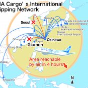 ANA International Logistics Hub to end Saturday shipping and suspend flights from Qingdao and Xiamen to improve profits