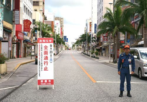 Unexploded ordinance from World War 2 blocks Kokusai Street in Naha for one hour, 2,500 people evacuated