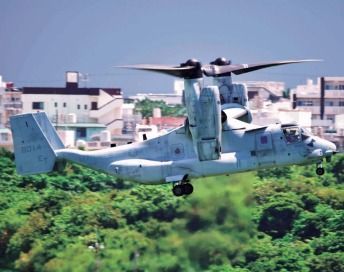 Cause of U.S. military Osprey’s emergency landing at Oita Airport remains undisclosed