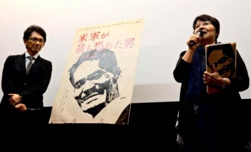 Kamejiro Senaga documentary by Takahiko Sako begin early September screenings in Tokyo