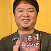 Eiichi Ikegami becomes first Okinawan to win Futaro Yamada award with novel Historia
