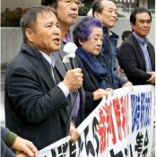 Defense at Yamashiro’s trial claims Japanese government should face discrimination charges