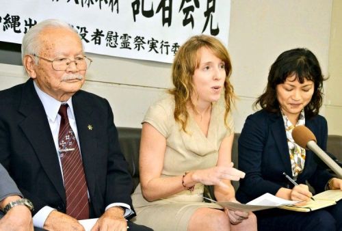 U.S. Department of the Interior investigates seven Okinawan POWs in Hawaii