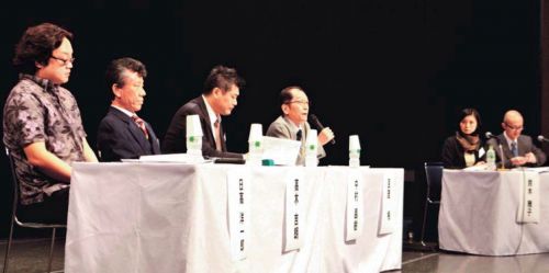 International Human Rights Law Association holds Japan-Okinawa debate regarding UN review