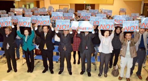 Miyakojima residents protest against GSDF deployment to Miyako Island