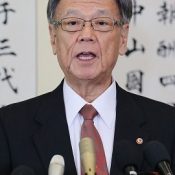 Governor Onaga states that a “pillar of the Okinawan Government” will be stopping new base construction, resolves to “do everything we can,” while admitting reducing the base burden, “still far away”