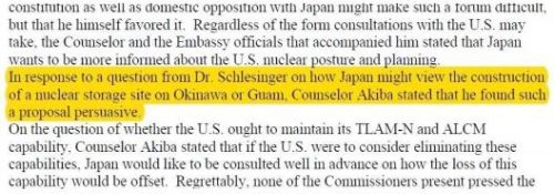 Foreign Affairs Vice-Minister Akiba denies making his 2009 statement that proposing nuclear storage site on Okinawa or Guam would be “persuasive,” recorded in U.S. Congressional memo