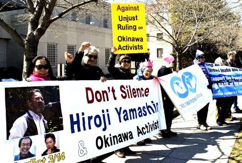 Protesters demand a reversal of peace-leader Hiroji Yamashiro’s sentence at demonstration in front of the Japanese Embassy in Washington D.D.