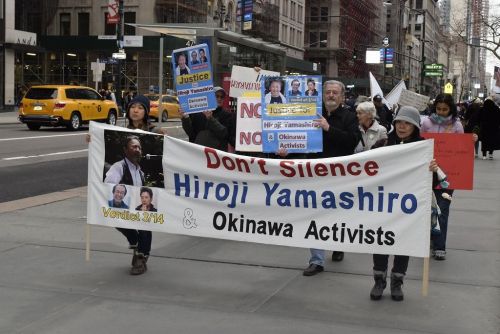 New York demonstrators protest Henoko base, call to acquit Yamashiro