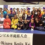 Jacksonville Okinawa Kenjin Kai celebrates 30th anniversary with various Ryukyu arts performances