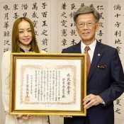 Namie Amuro wins Okinawa Prefectural People’s Honor Award