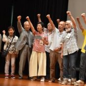 Representatives from soil source sites for land reclamation assert solidarity with Okinawa opposing Henoko construction