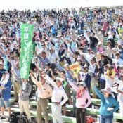 Prefectural citizens’ rally gathers 3500 people protesting military base reinforcement