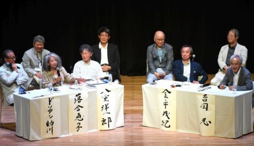 Japan P.E.N. Club holds Day of Peace Symposium in Okinawa, speakers say Okinawa still feels anguish of war