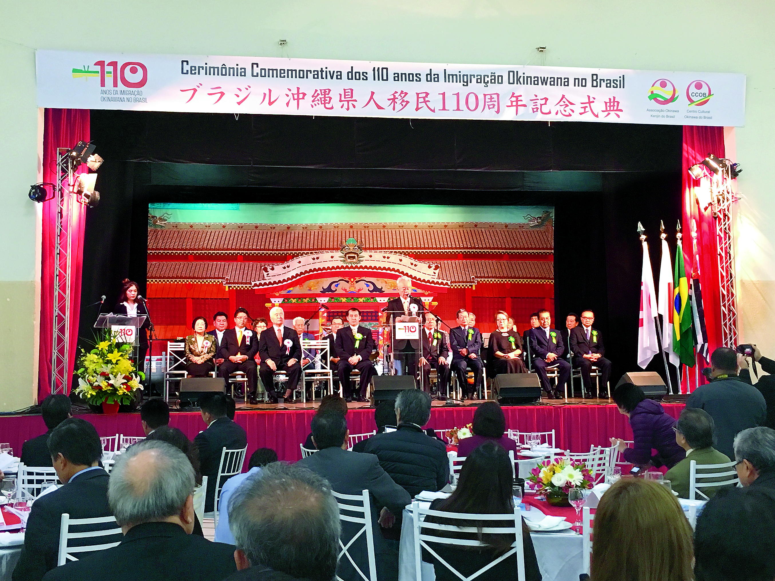 Celebrating 110 years of Okinawa to Brazil immigration