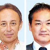 Sakima and Tamaki to go head to head in Okinawa gubernatorial election