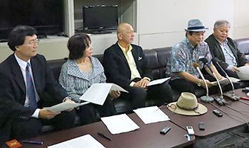 Researchers in Okinawa release statement “Okinawa Defense Bureau trampled local autonomy”