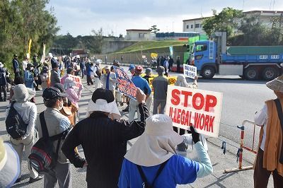 “Don’t Destroy Okinawa’s Future,” citizens protest in front of Camp Schwab gate