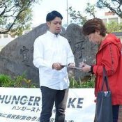 Political disenfranchisement; Referendum committee representative launches hunger strike, petition campaign