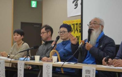 Okinawan and South Korean citizens hold peace symposium urging withdrawal of US troops