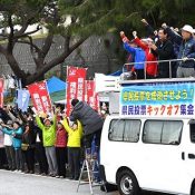 Camp Schwab rally of 3,000 calls for “no” votes to land reclamation in prefectural referendum