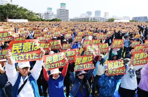 10,000-person rally in Naha calls for honoring of the referendum result and abandonment of the Henoko base construction