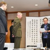 Okinawa Governor protests fatal incident involving U.S. solider, resulting in local apprehension